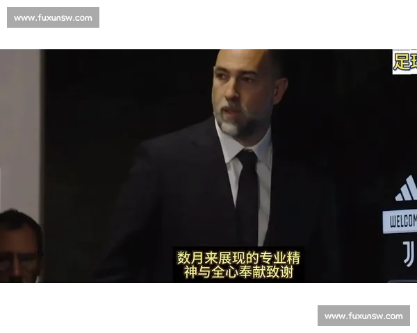 记者证实：尤文输拉齐奥后即刻解雇图多尔
